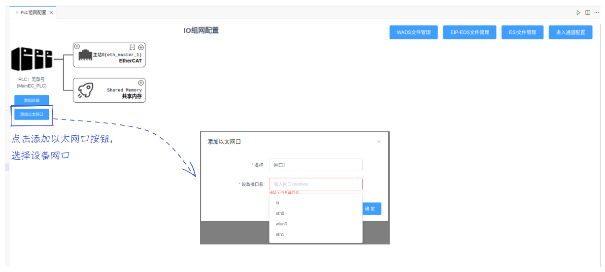 config_master_2