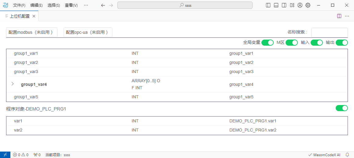 north_config_page